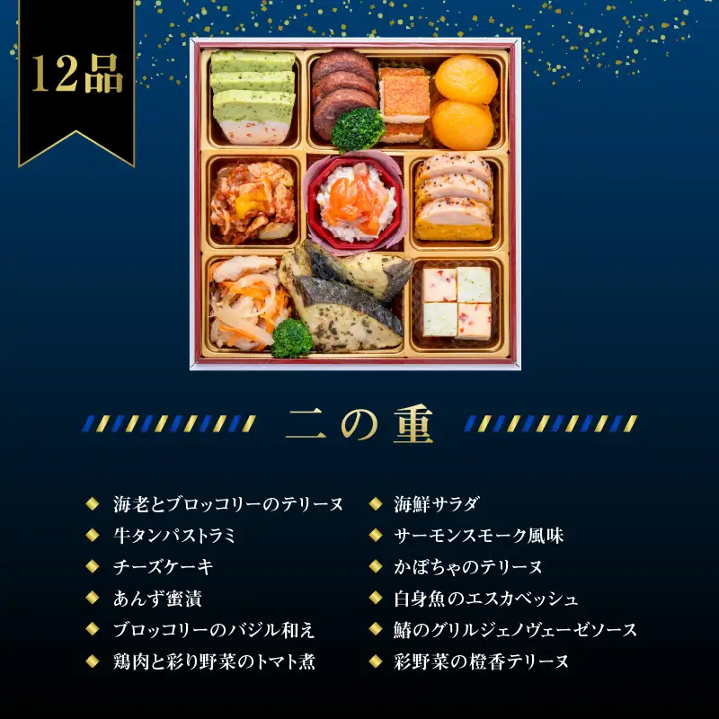 【八女市限定】千賀屋謹製 2027年 迎春おせち料理「華千歳」和洋中三段重 3人前 全37品 おせち 三段重 厳選食材使用 冷蔵 解凍不要 冷蔵お届け 家族団欒 老舗料亭監修 人気 年内お届け 年内発送 12月30日配送 12月31日配送 指定日配送 正月 017-009