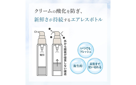 フジナ エクセレントホワイト クリーム[医薬部外品]