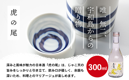 日本酒 飲み比べセット おつまみ 安岡蒲鉾店 | 日本酒 C018-020005