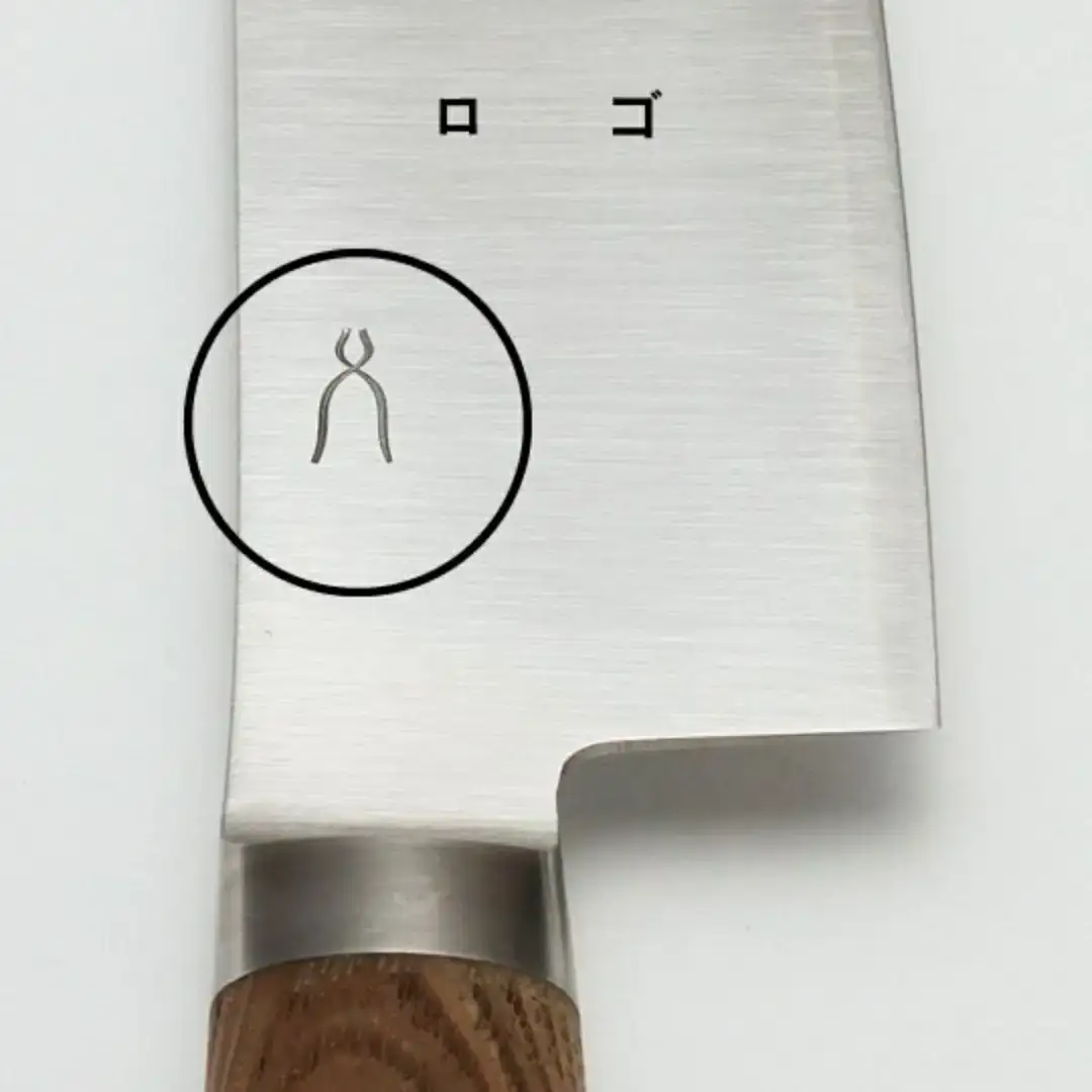 [庖丁工房タダフサ] 万能210mm 牛刀 包丁