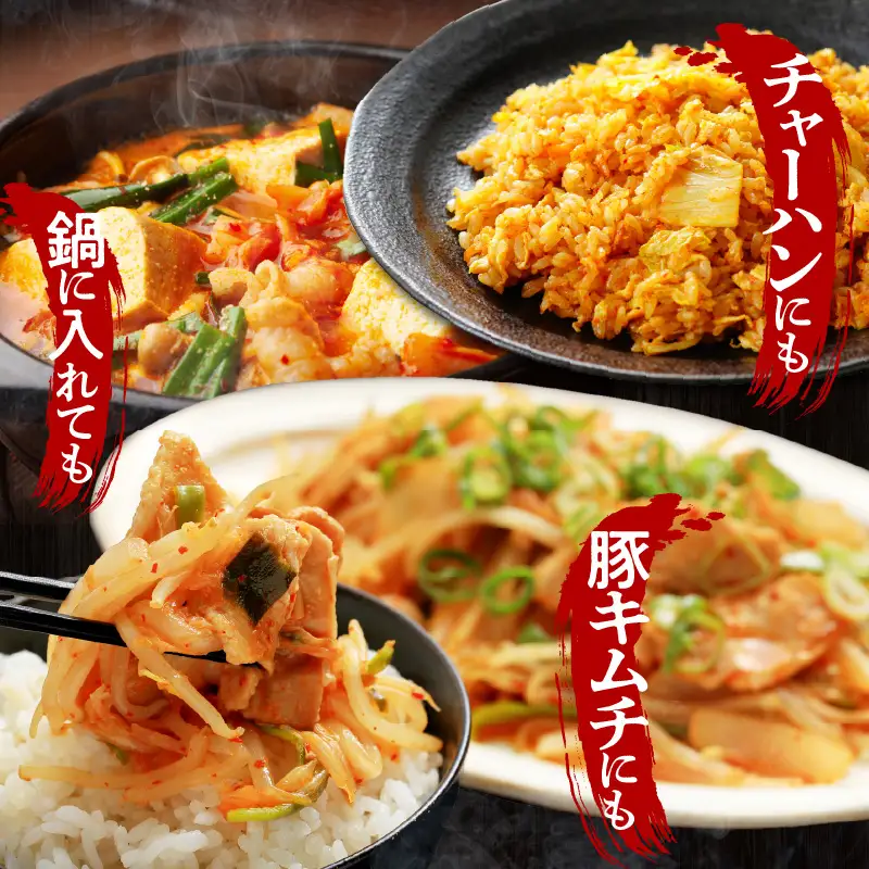 定期便 白菜キムチ 1kg × 3回 大好評 韓国