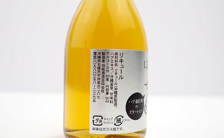 はぶ酒（20度180ml）×6本セット ハブ酒