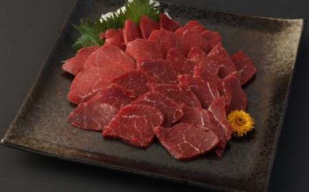熊本県産 馬刺し 450g セット（小）醤油付き 馬肉 冷凍