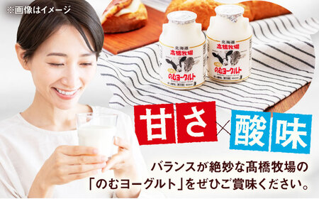 ミルク工房 飲むヨーグルト 小サイズ 20本  [AJAI008] ヨーグルト