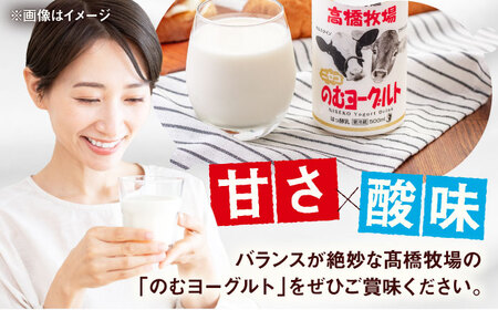 ミルク工房 飲むヨーグルト 大サイズ 6本 / ヨーグルト [AJAI009] 