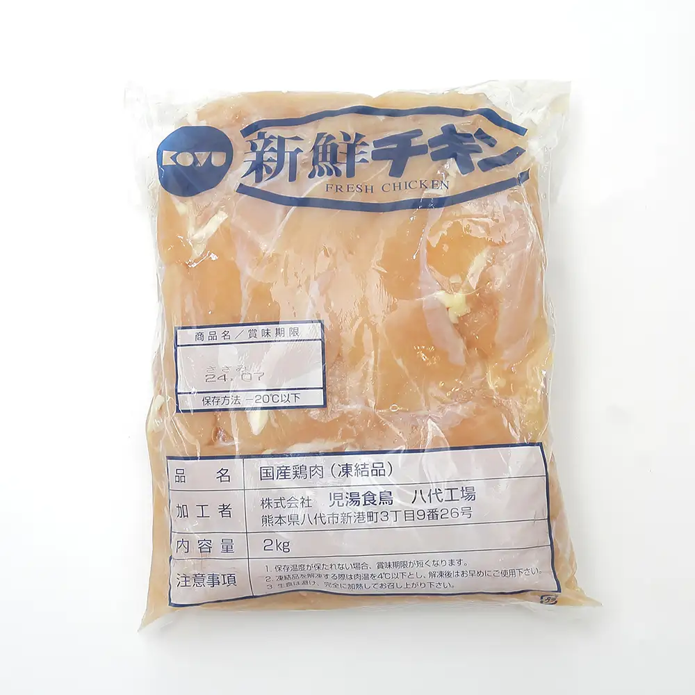 熊本県産 若鶏のささみ 2kg×3袋 合計6kg 鶏肉 鳥肉 ササミ お肉 鶏 肉 精肉 加熱用 料理 チキン あっさり ヘルシー 国産 九州産 冷凍