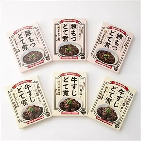 まるや八丁味噌　どて煮2種詰合せ(各3個)【1414492】