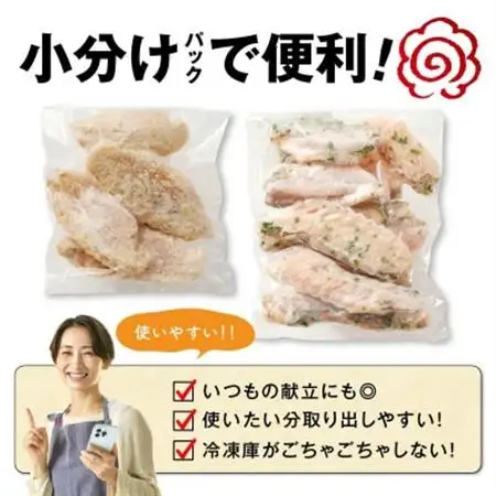 揚げるだけ!黒さつま鶏手羽唐用2種セット【配送不可地域：離島】【1186127】