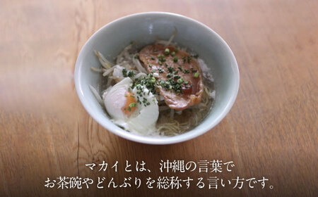 【美濃焼】青磁 マカイ 大 ラーメン丼 サイズ【murakami pottery / 村上雄一】食器 丼 ボウル 鉢 どんぶり ラーメン丼 麺鉢 青 水色 ブルー シンプル おしゃれ 美濃焼 日本製 レンジ対応 食洗機対応 送料無料 [MFI005]