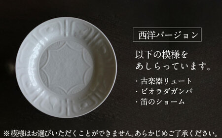 【美濃焼】陰陽芙蓉手 皿 5枚 セット 桐箱入【murakami pottery / 村上雄一】食器 皿 プレート パスタ皿 メインディッシュ ランチ ディナー おしゃれ 美濃焼 日本製 ギフト プレゼント 贈り物 レンジ対応 食洗機対応 送料無料 [MFI009]