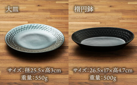 【美濃焼】フラワースタンプシリーズ 食器6点セット(ブラックカラー)【うつわやさんーカネ忠】食器 皿 お皿 ワンプレート ランチ プレート 美濃焼 セット ケーキ ソーサー さら おしゃれ キッチン用品 洋食器 国産 陶器 中鉢 取り鉢 取り皿 煮物鉢 副菜鉢 ボール マルチボウル スープボウル デザートボウル シリアルボウル シック おうちカフェ [MBO049]