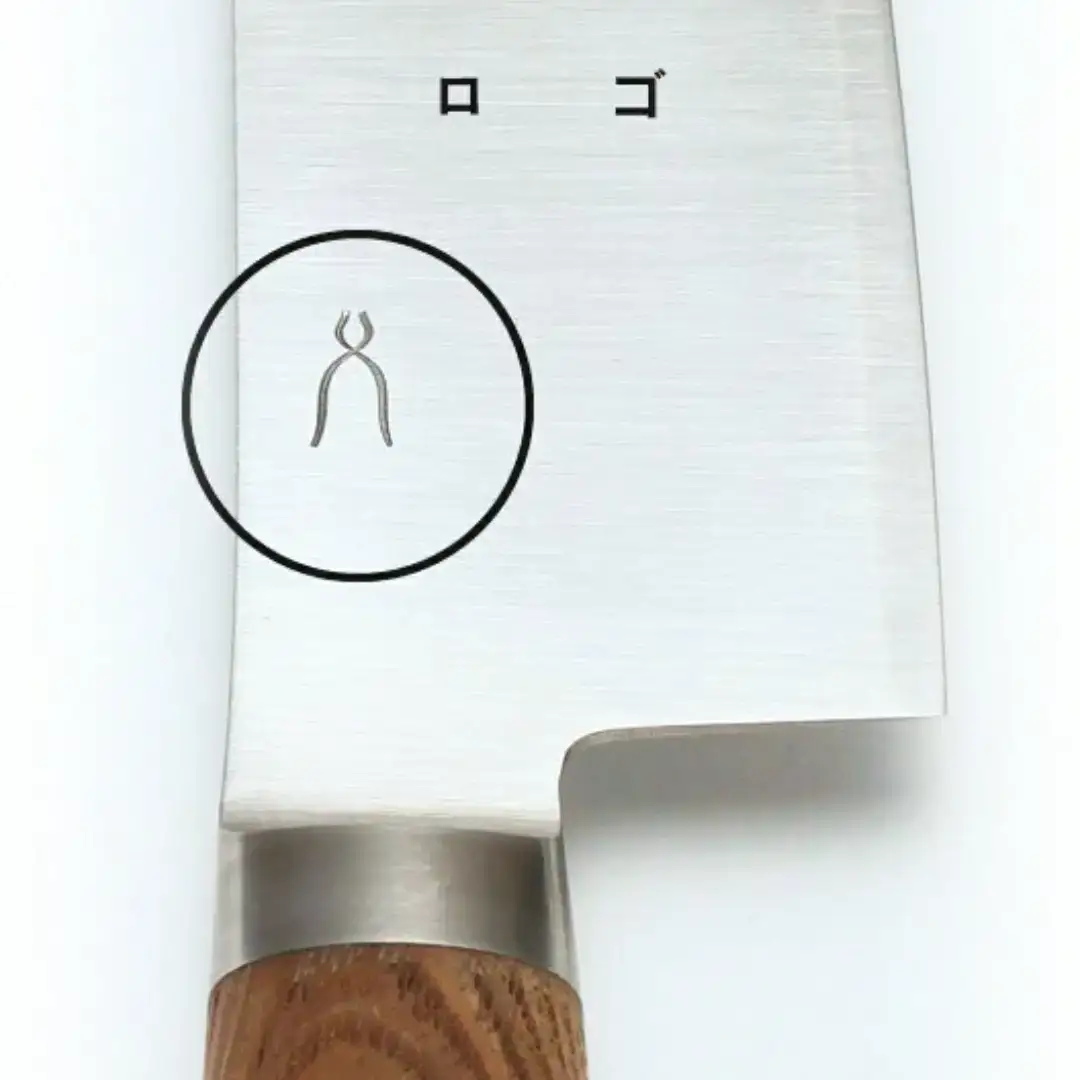 三徳包丁 170mm 包丁 調理器具 キッチン用品 庖丁工房タダフサ