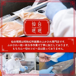 梅水晶 梅高貴(鮫軟骨100%使用) 200g×2p サメ軟骨 梅和え 梅肉 梅干し おつまみ 海鮮【株式会社仙台ミンミン】ta323