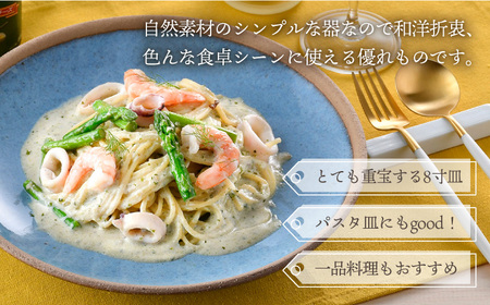 【波佐見焼】テラコッタ BLUE 24cm プレート ペアセット パスタ皿 皿 食器 丸皿 大皿【利左エ門窯】[QB53] 波佐見焼