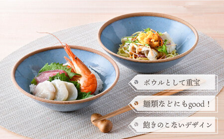 【波佐見焼】テラコッタ BLUE ボウル (Ｍ) ペアセット 皿 食器 丸皿 中鉢【利左エ門窯】[QB55] 波佐見焼