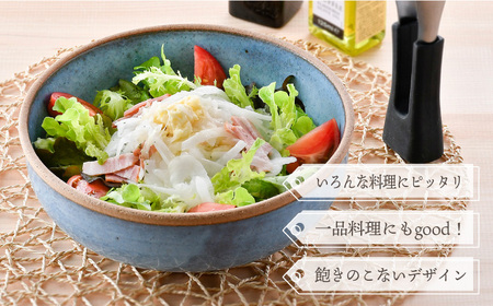 【波佐見焼】テラコッタ BLUE ボウル (LL) 皿 食器  大鉢 【利左エ門窯】[QB56] 波佐見焼