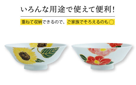 【陶器市特集】【波佐見焼】四季シリーズ every碗 茶碗4点セット 食器 皿 飯碗 【大貴セラミックス】[HF09] 波佐見焼