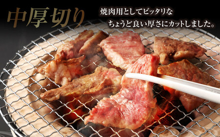熊本県産黒毛和牛 焼肉 カルビ 切り落とし1500g(300g×5パック) 