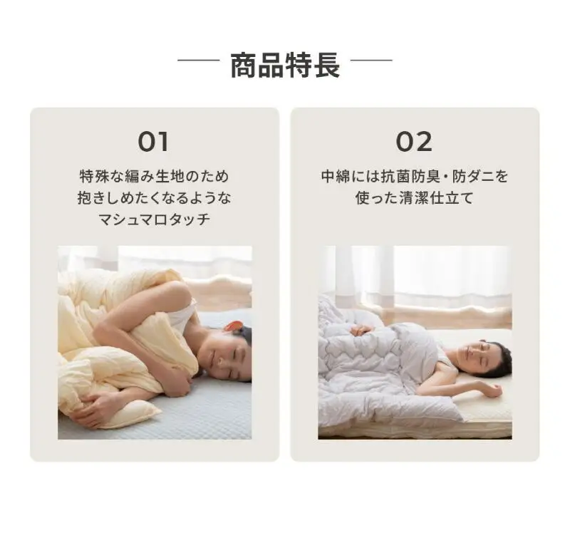くしゅくしゅのとろとろケット シングル パープル