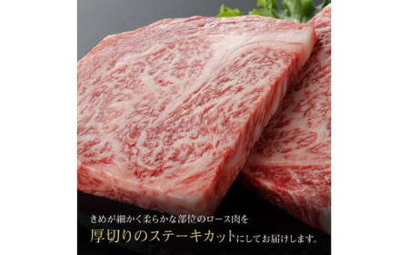 宮崎牛厚切りロースステーキ300g 【 肉 国産牛肉 牛 A4～A5等級 宮崎牛 牛 ステーキ 焼肉 牛 BBQ イベント 記念日 日本ハム 牛 牛肉 牛 】