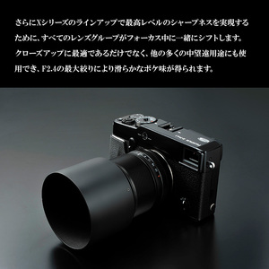 ※おひとり様1点限り※ 富士フイルム レンズ XF60mmF2.4 R Macro カメラ 単焦点 中望遠 マクロ APS-C ミラーレス Xマウント FUJIFILM フジノンレンズ【富士フイルムイメージングシステムズ株式会社】ta342