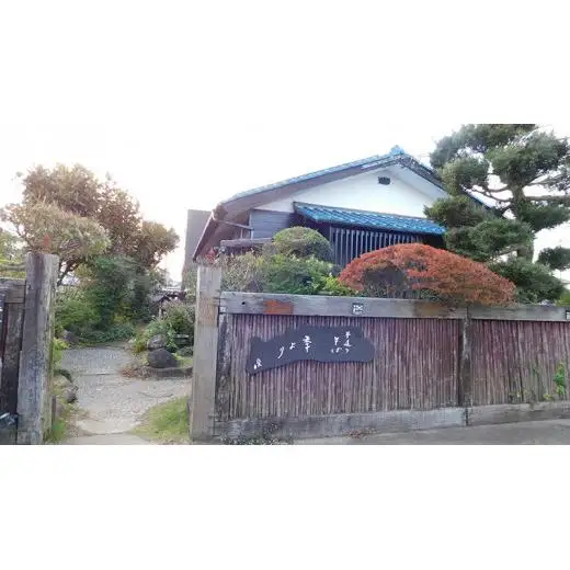 夜の贅沢コース お食事券 ( 4名様1組 )