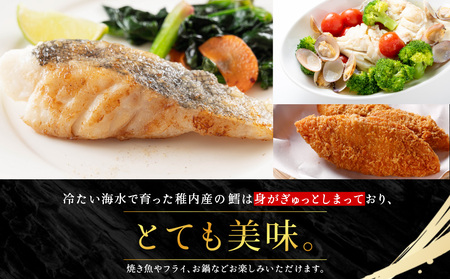 稚内産 鱈(たら)半身　約2kg(1kg前後×2パック)【配送不可地域：離島・沖縄県】