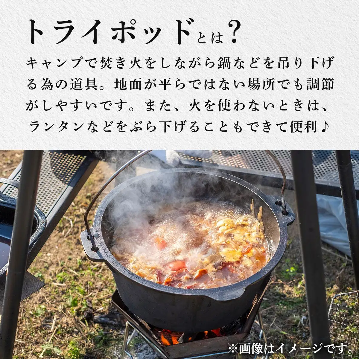 [5525-0856]【 Kokopelli Iron 】鍛造と捻り ー アイアントライポッド ー 北海道 伊達市 アウトドア キャンプ 焚き火