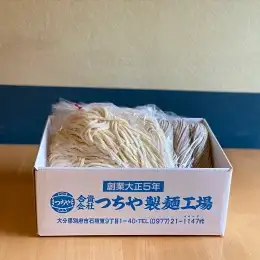 【創業大正５年】欲張りうどん・蕎麦セット_B147-006