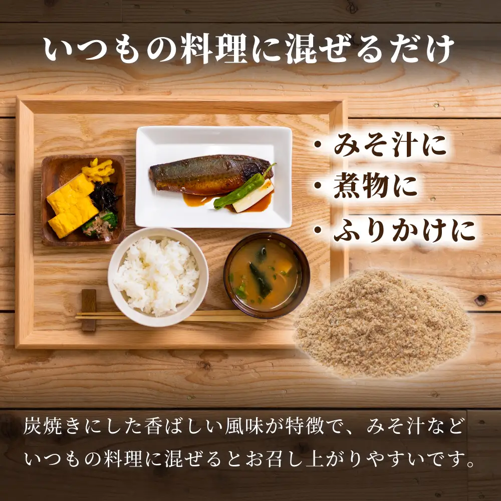 【健康補助食品】はぶ粉 （1袋 粉末30g入り）健康 食品 正食研究所 鹿児島 南さつま市