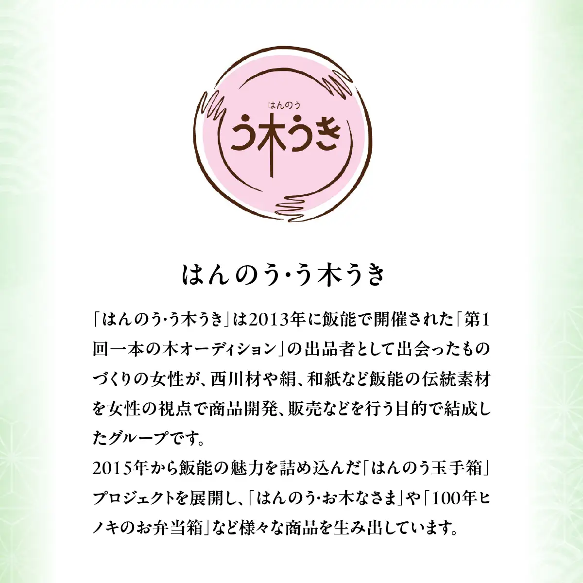 100年ヒノキ（西川材）のお弁当箱 キッチン雑貨 美しい木目 ヒノキの香り おせち ひな祭り お花見 ご馳走 サンドイッチ入れ HNNAZ004