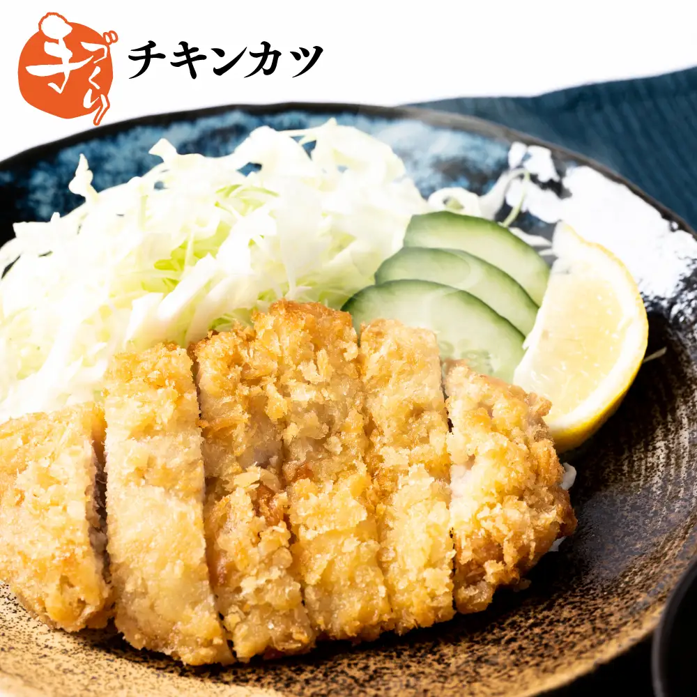 手作り トンカツ & チキンカツ 24枚セット (各12枚) ロース とんかつ 豚カツ 若どり 若とり ムネ肉 むね肉 生パン粉 手作り パック おかず 惣菜 夕食 冷凍 熊本県 八代市