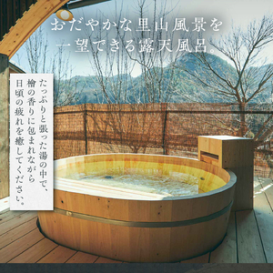 古民家宿るうふ 峡之家　宿泊ギフト券（100,000円分） [h238]