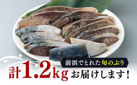 【全3回定期便】天然 ぶり 味噌漬け 2セット 対馬産 ブリ 天然ブリ  [WAI024]