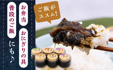 【全6回定期便】佃煮詰合せ対馬 ご飯のお供 岩のり わかめ ひじき 椎茸  [WAI031]
