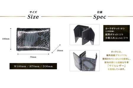 パームウォレット【ハープシール（アザラシ革）】箔押し(柄：パイソン柄)_0138-005-T05-2