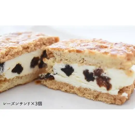 【化粧箱入り】焼き菓子バラエティ・ギフト16個入 スイスマロン アーモンドサブレ チョコレートケーキ レーズンサンド フリアン 焼き菓子 洋菓子 クッキー ケーキ サブレ セット 詰め合わせ 贈答用 ギフト 茨城県 利根町
