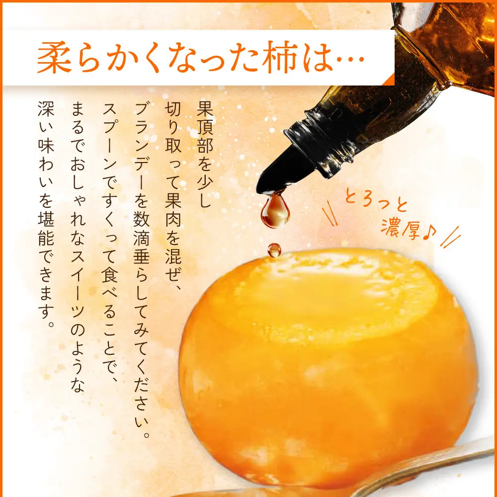 柿 おけさ柿 赤秀 Lサイズ 18玉 種なし