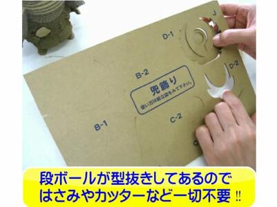 クラフト武将　人気６武将セット ダンボール 段ボール 工作 武将 夏休み はさみ カッター のり 不要 安全 子供 遊び プレゼント 小学生 大人 親子で 立体的 キット 工作キット 簡単 組み立て インテリア 日本製 愛知県 常滑市