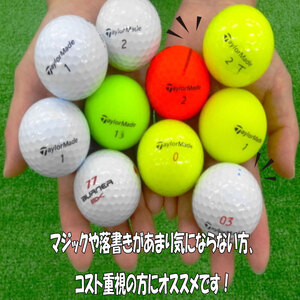 ゴルフボール 20球 中古 訳あり TaylorMade テーラーメイド WRランク ゴルフボール