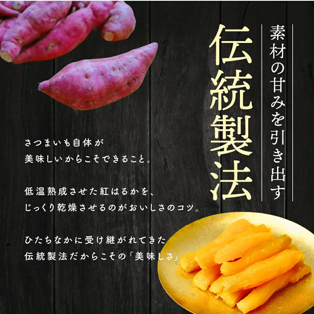 大人気の丸干し芋小分けセット2kg(400g×5袋) 上品な甘みの紅はるかを使用 ギフトにもおすすめ_丸干し 小分け ほしいも 茨城産　さつまいも おいしい_【1420269】