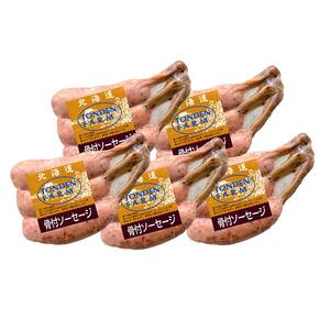 北海道トンデンファーム 骨付ソーセージ 180g×5 EB8-0284