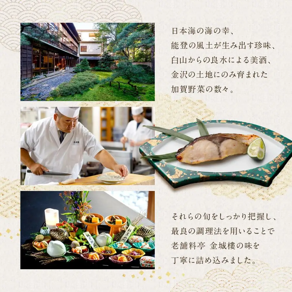 石川県産天然ぶりの味噌粕漬け