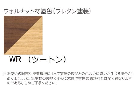 飛騨の家具 ダイニングアームチェア オーク/ウォルナット DCA-K184 椅子 椅子