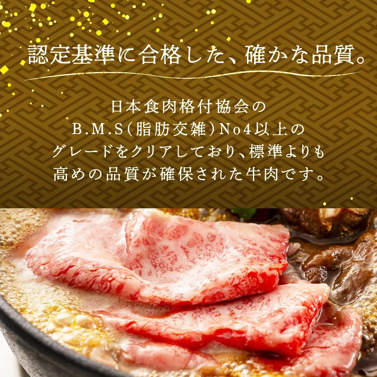 和牛 おかやま 和牛肉 すき焼・しゃぶしゃぶ用 ロース 約350g