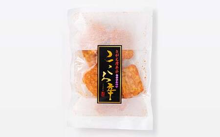 【思いやり型返礼品】 カイセイ さがえ唐辛子使用 旨辛せんべい こころ辛 80g×6袋 辛め F2Y-5495