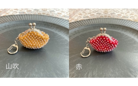 選べるカラー！ハンドメイドのビーズがま口キーホルダー（シルバー） 