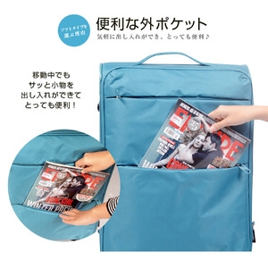 5～9泊用 マチアップ機【5～9泊用 大容量に変身】スーツケース M