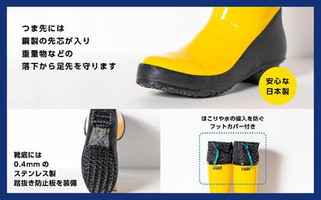 長靴 カラー安全靴ロール底フード付 ネイビー28.0cm【東邦ゴム工業株式会社】