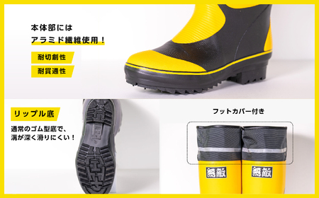 長靴 無敵くん リップル底 イエローXLサイズ【東邦ゴム工業株式会社】